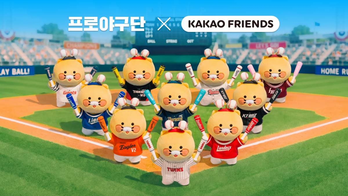 (사진제공=카카오)