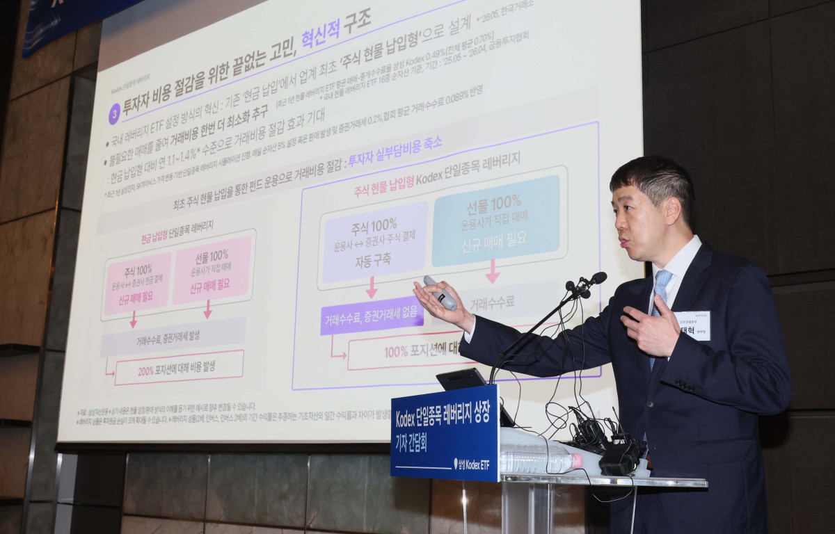 ▲임태혁 삼성자산운용 ETF운용본부장이 26일 서울 중구 더플라자호텔에서 열린 ‘KODEX 단일종목 레버리지 상장 기자간담회’에서 상품을 소개하고 있다. 이 자리에선 삼성전자와 SK하이닉스의 일간 수익률을 2배로 추종하는 ‘KODEX 삼성전자단일종목레버리지’와 ‘KODEX SK하이닉스단일종목레버리지’의 운용전략과 투자 활용법, 변동성 확대와 손실 위험에 대한 투자자 유의사항 등이 소개됐다. 두 상품은 27일 유가증권시장에 상장된다. 신태현 기자 holjjak@
