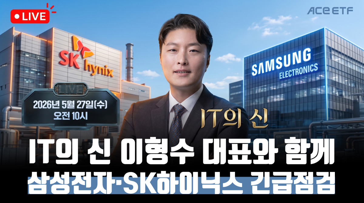 (사진=한국투자신탁운용)