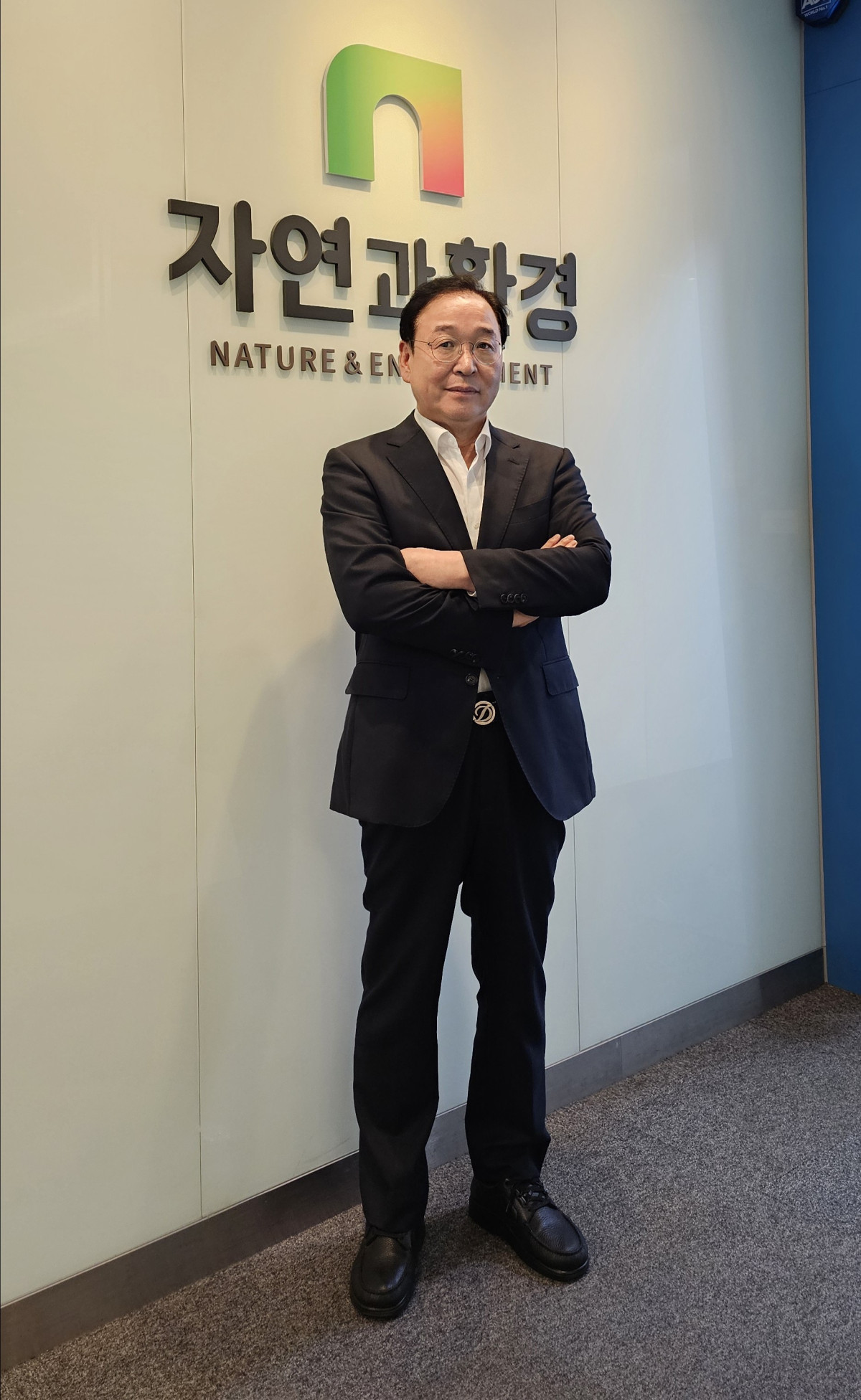 ▲자연과환경 제공