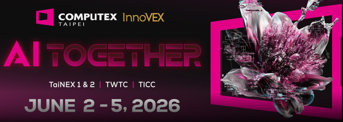 (컴퓨텍스2026 홈페이지 캡처)