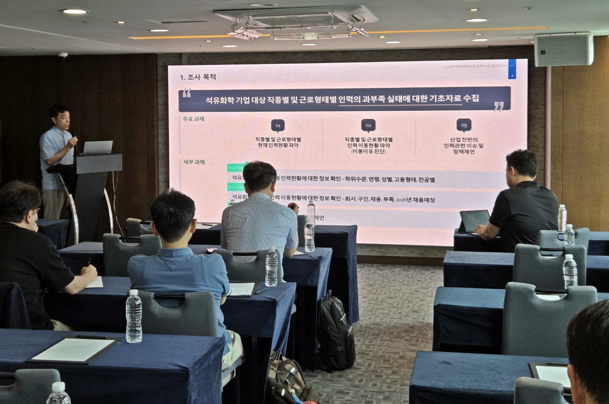 ▲석유화학산업 인적자원개발협의체(SC) 제2차 운영위원회에서 참석자들이 발표를 경청하고 있다. (사진제공=한국화학산업협회)
