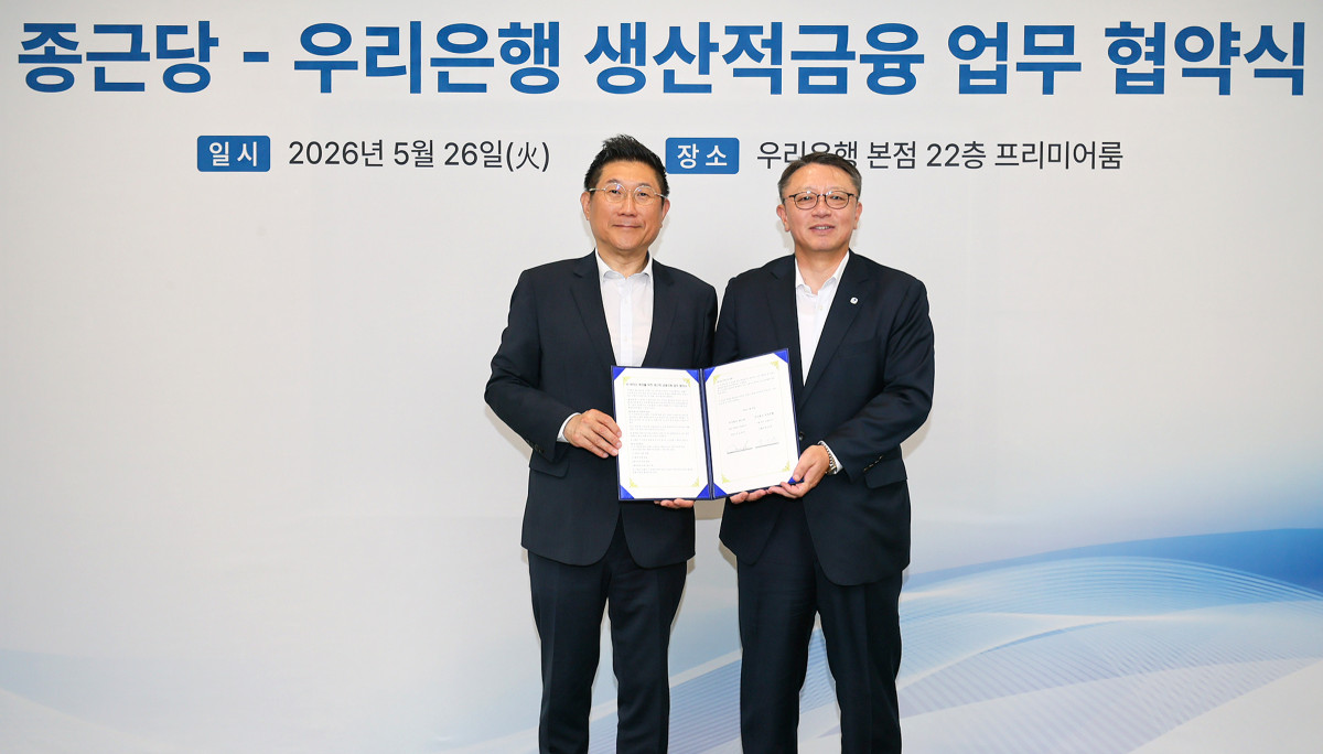 ▲우리은행 정진완 은행장(오른쪽)과 종근당 김영주 대표이사가 26일 우리은행 본사에서 업무협약을 체결한 뒤 기념촬영을 하고 있다. (사진제공=우리은행)