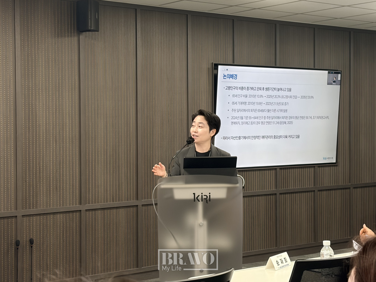 ▲26일 서울 여의도에서 열린 보험연구원 세미나에서 변혜원 보험연구원 선임연구위원이 주제 발표를 하고 있다.