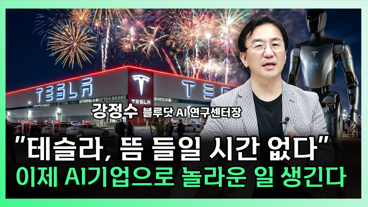 ▲'찐코노미' 화면 갈무리. (이투데이TV)