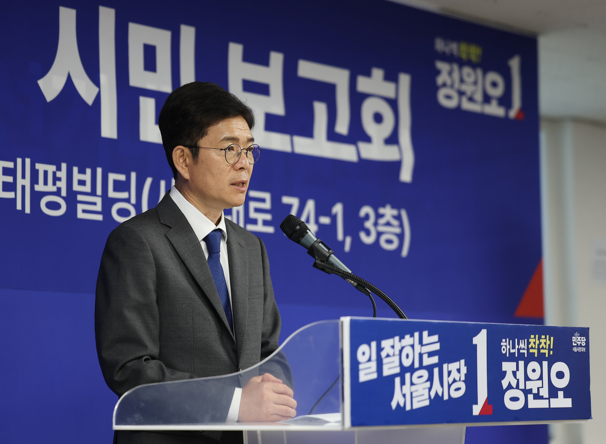▲더불어민주당 정원오 서울시장 후보가 26일 서울 중구 태평빌딩 후보 사무실에서 열린 '서울의 목소리 시민 보고회'에서 발언하고 있다. 사진=연합뉴스