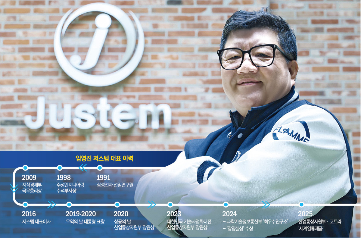 ▲임영진 저스템 대표가 4월 28일 경기 화성시 저스템 제2공장에서 이투데이와 인터뷰에 앞서 포즈를 취하고 있다. 신태현 기자 holjjak@ (이투데이DB)