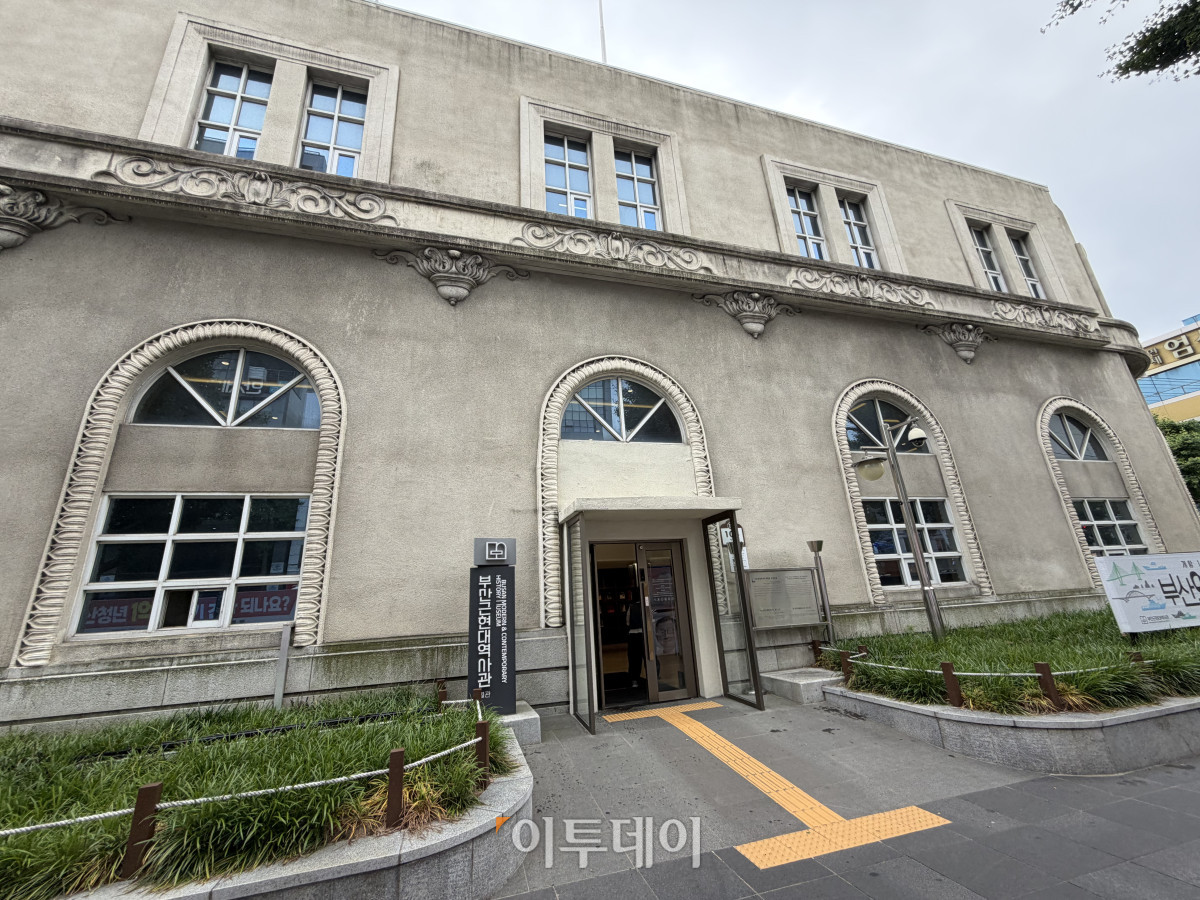 ▲부산근현대역사관 전경 (송석주 기자 ssp@)
