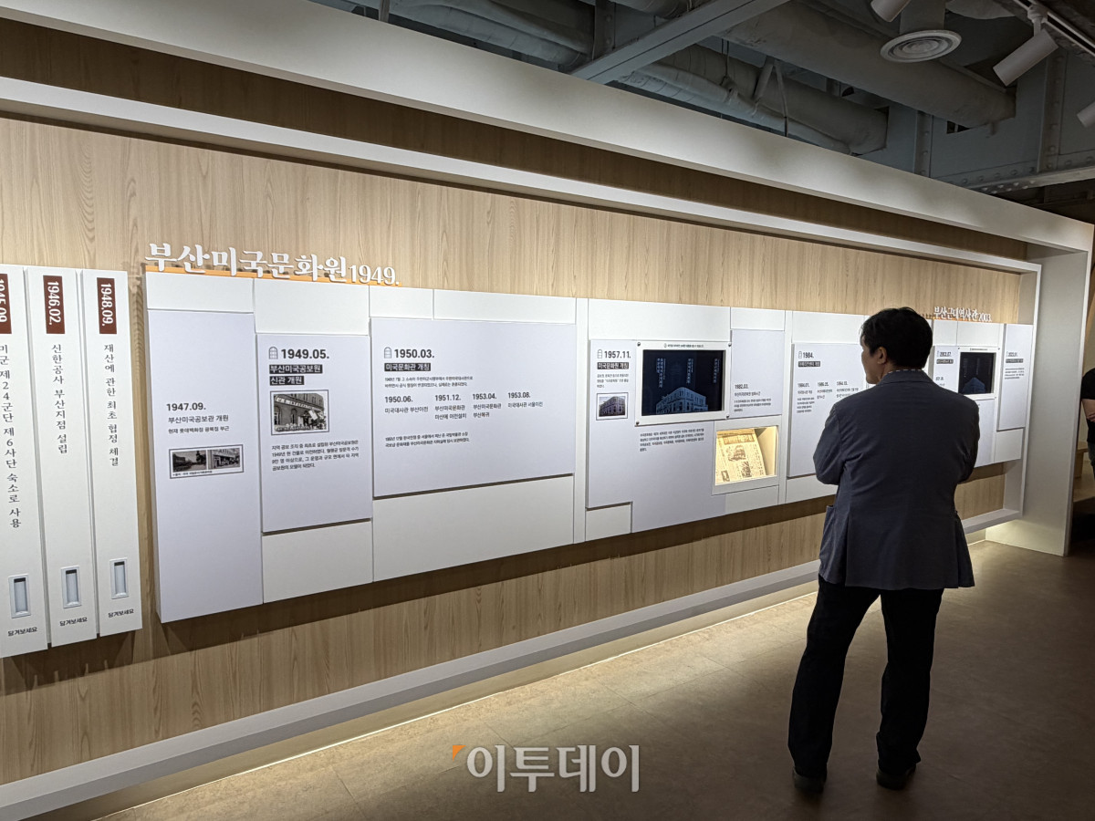 ▲26일 부산근현대역사관 내부 전시를 둘러보고 있는 시민의 모습. (송석주 기자 ssp@)