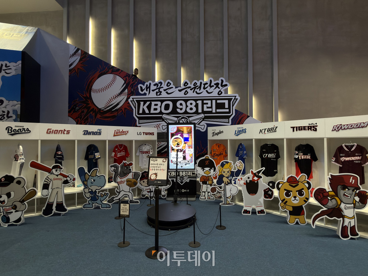 ▲제주 9.81파크 내 KBO 981리그 전시 공간에 각 구단 유니폼과 캐릭터가 배치되어 야구 테마의 분위기를 연출하고 있다. (황민주 기자 minchu@)