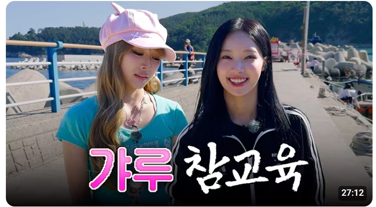 ▲걸그룹 리센느(RESCENE)가 멤버 원이 단독 유튜브 (출처=유튜브 채널 '안녕하세요원이입니다잘부탁드립니다' 캡처)