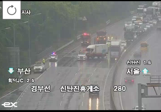 ▲[속보] 경부고속도로 신탄진휴게소 부근 화물차 사고 발생 (출처=로드플러스 캡처)
