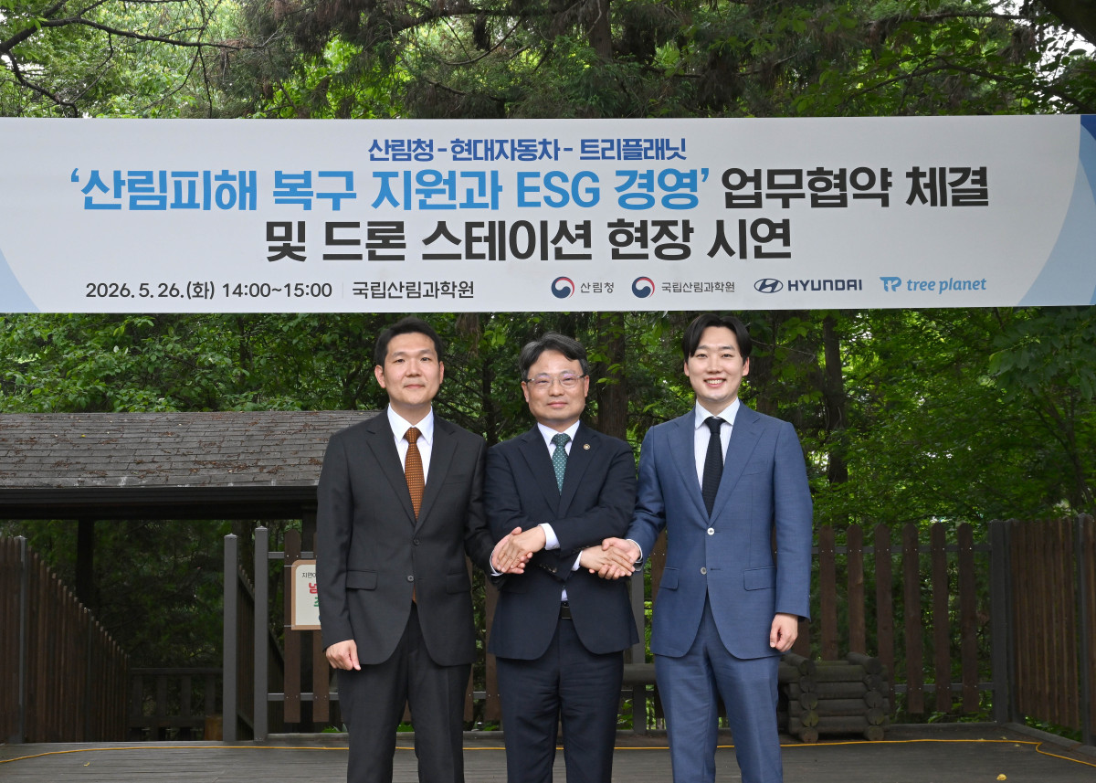 ▲(왼쪽부터) 현대차 전현철 사업개발&지속가능경영실장, 박은식 산림청장, 트리플래닛 김형수 대표. (사진=현대차)
