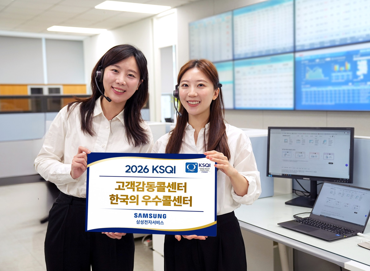 ▲삼성전자서비스 상담사의 2026 KSQI 기념 사진 촬영 (사진제공=삼성전자서비스)