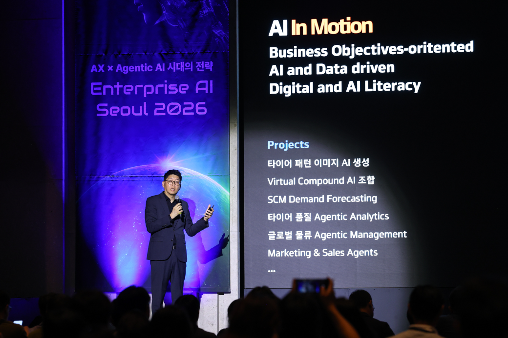 ▲26일 개최된 Enterprise AI Seoul 2026’에서 한국앤컴퍼니 디지털전략실 김성진 전무가 연사로 참여했다. (사진=한국앤컴퍼니)