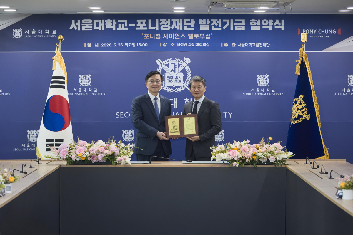 ▲포니정재단이 26일 서울대학교 행정관에서 ‘포니정 사이언스 펠로우십’ 발전기금 협약식을 개최했다. 오른쪽부터 정몽규 포니정재단 이사장, 서울대학교 유홍림 총장. (사진제공=포니정재단)