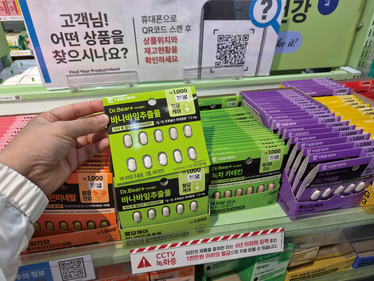 ▲다이소에서 1000원에 판매하는 소포장 제품이 눈에 띈다.(윤나래 기자)