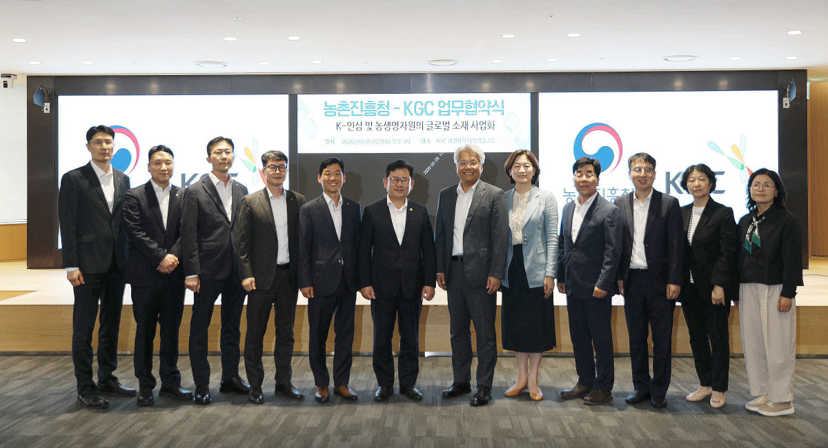 ▲KGC-농촌진흥청 업무협약식. (사진제공=KGC)