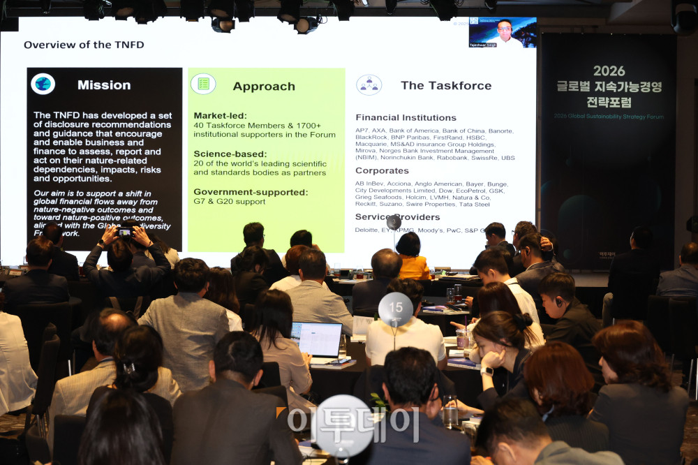 ▲타제슈와르 고얄(Tajeshwar Goyal) 자연 관련 재무정보공개 협의체(TNFD) 아시아태평양(APAC) 담당이 27일 서울 강남구 웨스틴 서울 파르나스 호텔에서 열린 '2026 글로벌 지속가능경영전략포럼'에서 자연자본 공시에 대한 TNFD의 역할을 주제로 영상발표를 하고 있다. 글로벌 지속가능경영전략포럼은 '자연–금융–공시–검증'으로 이어지는 지속가능성 전환의 흐름을 한 자리에서 점검하고, 기업과 금융권의 실행 전략을 구체화하는 자리다. 고이란 기자 photoeran@