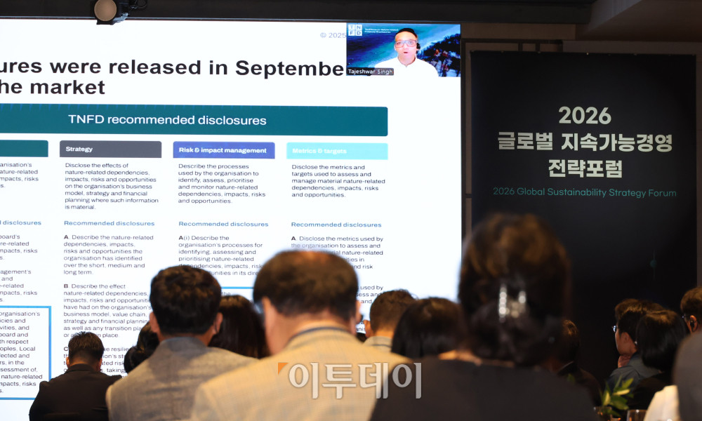 ▲타제슈와르 고얄(Tajeshwar Goyal) 자연 관련 재무정보공개 협의체(TNFD) 아시아태평양(APAC) 담당이 27일 서울 강남구 웨스틴 서울 파르나스 호텔에서 열린 '2026 글로벌 지속가능경영전략포럼'에서 자연자본 공시에 대한 TNFD의 역할을 주제로 영상발표를 하고 있다. 글로벌 지속가능경영전략포럼은 '자연–금융–공시–검증'으로 이어지는 지속가능성 전환의 흐름을 한 자리에서 점검하고, 기업과 금융권의 실행 전략을 구체화하는 자리다. 고이란 기자 photoeran@