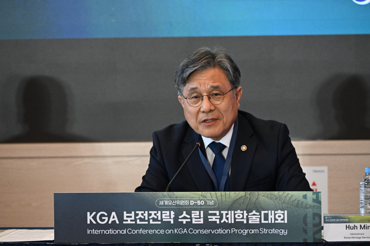 ▲허민 국가유산청장이 27일 부산 벡스코에서 열린 ‘KGA 보전전략 수립 국제학술대회’에서 환영사를 하고 있는 모습. (사진제공=국가유산청)