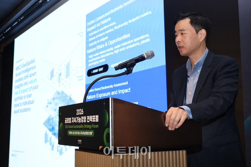 ▲김태우 MSCI 전무가 기업 재무 영향 자연 리스크가 27일 서울 강남구 웨스틴 서울 파르나스 호텔에서 열린 '2026 글로벌 지속가능경영전략포럼'에서 기업 재무 영향 자연 리스크가 금융기관에 미치는 영향을 주제로 발표하고 있다. 글로벌 지속가능경영전략포럼은 '자연–금융–공시–검증'으로 이어지는 지속가능성 전환의 흐름을 한 자리에서 점검하고, 기업과 금융권의 실행 전략을 구체화하는 자리다. 고이란 기자 photoeran@