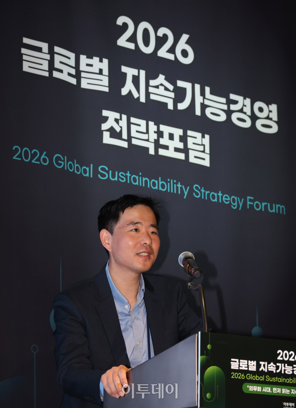 ▲김태우 MSCI 전무가 기업 재무 영향 자연 리스크가 27일 서울 강남구 웨스틴 서울 파르나스 호텔에서 열린 '2026 글로벌 지속가능경영전략포럼'에서 기업 재무 영향 자연 리스크가 금융기관에 미치는 영향을 주제로 발표하고 있다. 글로벌 지속가능경영전략포럼은 '자연–금융–공시–검증'으로 이어지는 지속가능성 전환의 흐름을 한 자리에서 점검하고, 기업과 금융권의 실행 전략을 구체화하는 자리다. 고이란 기자 photoeran@