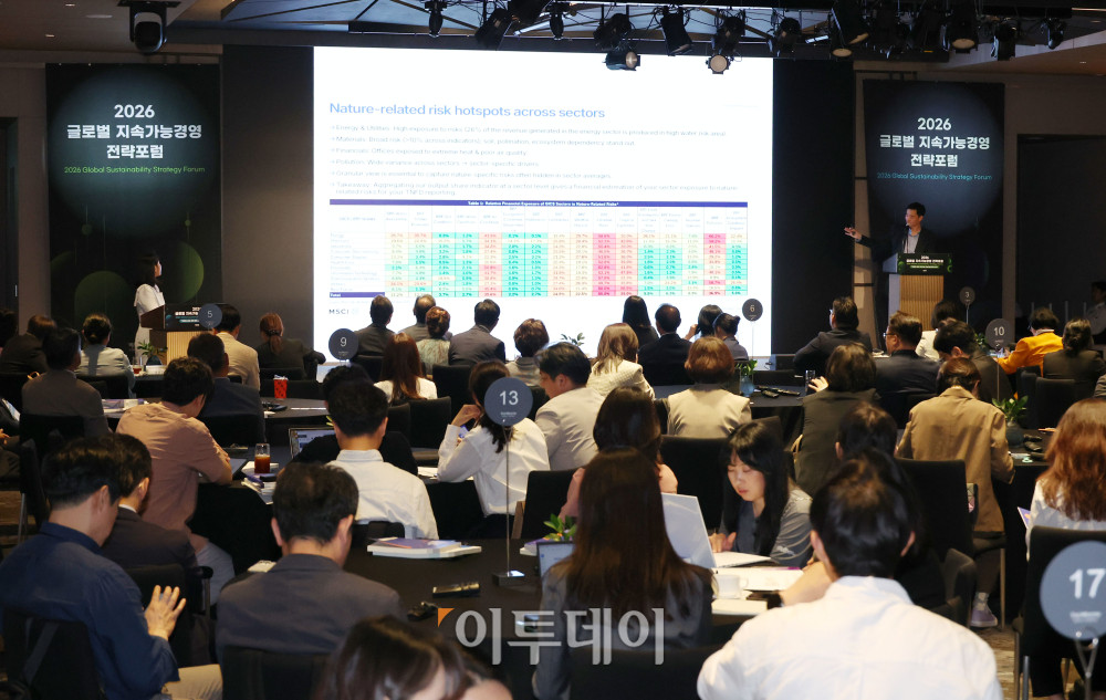 ▲김태우 MSCI 전무가 기업 재무 영향 자연 리스크가 27일 서울 강남구 웨스틴 서울 파르나스 호텔에서 열린 '2026 글로벌 지속가능경영전략포럼'에서 기업 재무 영향 자연 리스크가 금융기관에 미치는 영향을 주제로 발표하고 있다. 글로벌 지속가능경영전략포럼은 '자연-금융-공시-검증'으로 이어지는 지속가능성 전환의 흐름을 한 자리에서 점검하고, 기업과 금융권의 실행 전략을 구체화하는 자리다. 고이란 기자 photoeran@