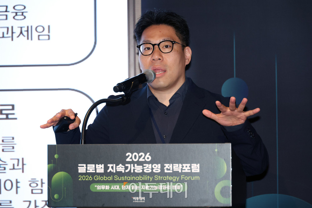 ▲송영근 서울대 환경대학원 교수가 27일 서울 강남구 웨스틴 서울 파르나스 호텔에서 열린 '2026 글로벌 지속가능경영전략포럼'에서 LEAP & 의사결정 사례와 지속가능 보고서 평가를 주제로 발표하고 있다. 글로벌 지속가능경영전략포럼은 '자연–금융–공시–검증'으로 이어지는 지속가능성 전환의 흐름을 한 자리에서 점검하고, 기업과 금융권의 실행 전략을 구체화하는 자리다. 고이란 기자 photoeran@