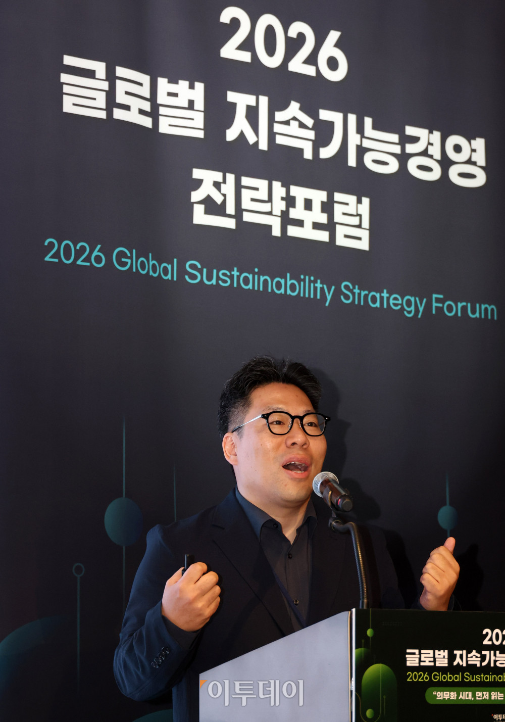 ▲송영근 서울대 환경대학원 교수가 27일 서울 강남구 웨스틴 서울 파르나스 호텔에서 열린 '2026 글로벌 지속가능경영전략포럼'에서 LEAP & 의사결정 사례와 지속가능 보고서 평가를 주제로 발표하고 있다. 글로벌 지속가능경영전략포럼은 '자연–금융–공시–검증'으로 이어지는 지속가능성 전환의 흐름을 한 자리에서 점검하고, 기업과 금융권의 실행 전략을 구체화하는 자리다. 고이란 기자 photoeran@