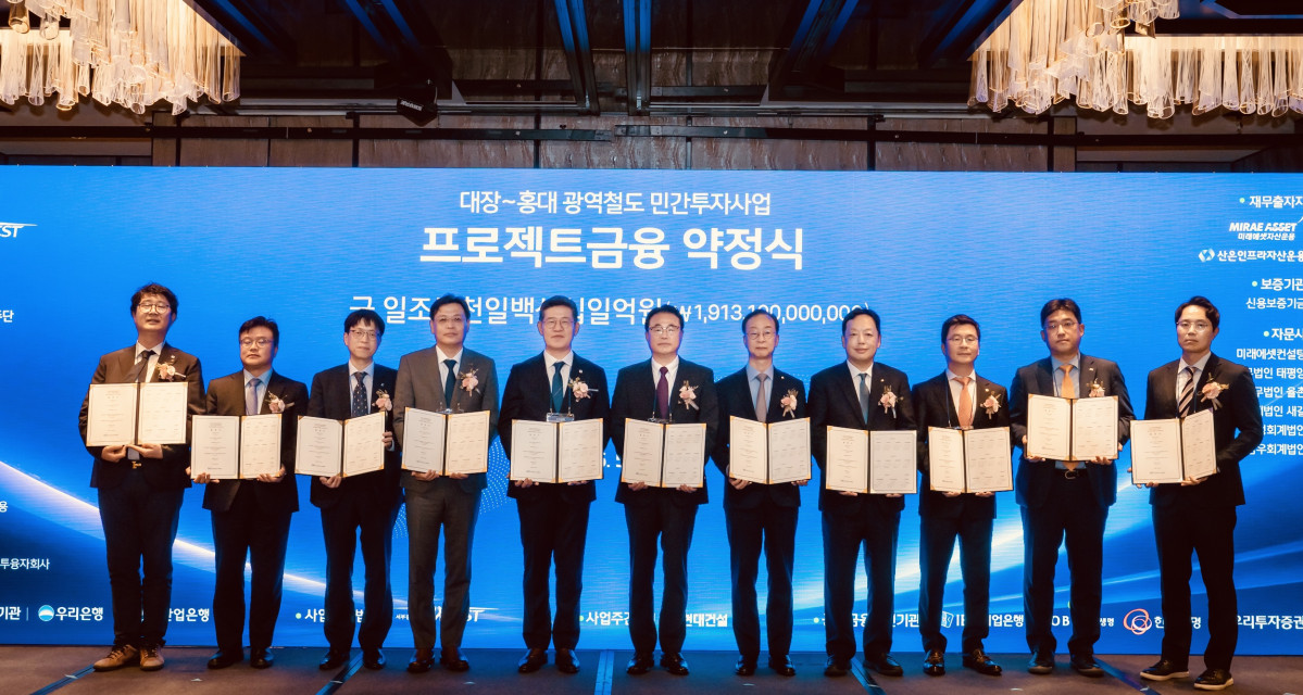 ▲(왼쪽부터) 우리투자증권 이형락 전무, 현대로템 조일연 본부장, 기업은행 이동현 부장, 교보생명보험 박정범 본부장, 우리은행 이명수 IB그룹장, 서부광역메트로 이정한 대표이사, 현대건설 이동훈 사업부장, 한국산업은행 김연식 실장, 한화생명보험 김선녕 전무, 미래에셋자산운용 김방현 대표, 산은인프라자산운용 손진영 본부장이 26일 서울 포시즌스호텔에서 금융약정을 체결한 뒤 기념촬영을 하고 있다 (사진제공=우리은행)