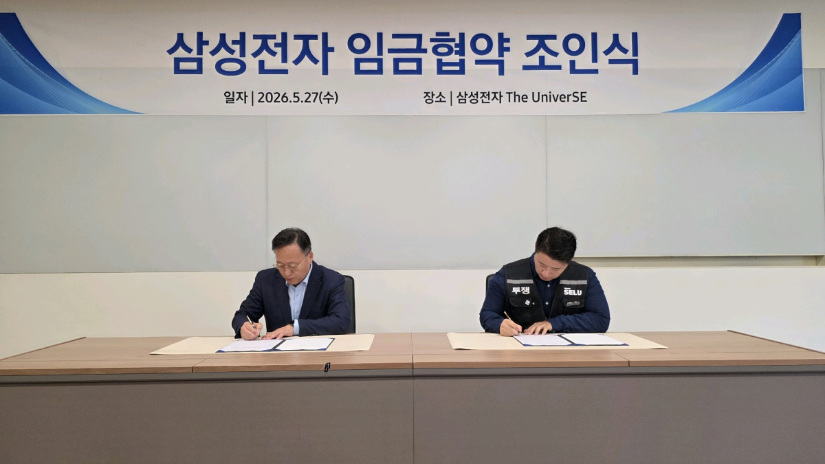 ▲27일 삼성전자와 삼성전자 노동조합 공동교섭단 (이하 공동교섭단)은경기 용인시 기흥에 위치한 삼성전자 The UniverSE에서 2026년 임금협약 조인식을 진행했다.(왼쪽부터 삼성전자 여명구 부사장, 삼성그룹 초기업노동조합 삼성전자 지부 최승호 위원장) (사진제공=삼성전자)
