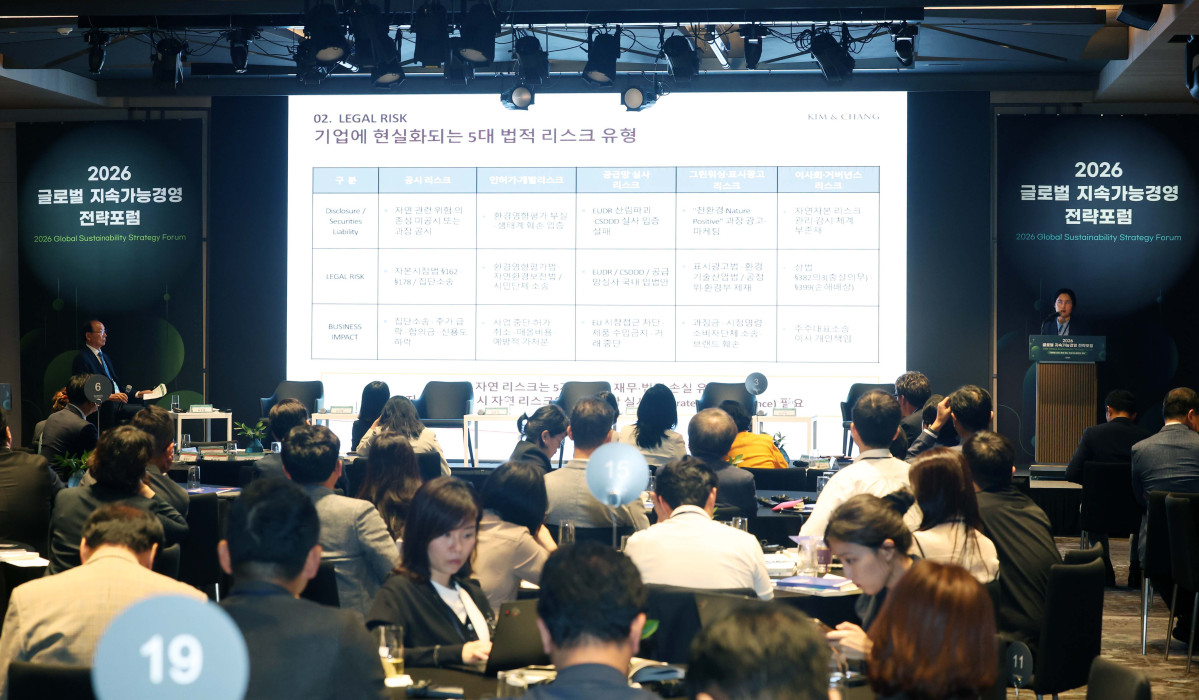 ▲진유나 김앤장 법률사무소 변호사가 27일 서울 강남구 웨스틴 서울 파르나스 호텔에서 열린 ‘2026 글로벌 지속가능경영전략포럼’에서 ‘자연보전 및 생물다양성 이슈와 기업의 법적 리스크 사례 분석’을 주제로 패널토론에 참여하고 있다. 글로벌 지속가능경영전략포럼은 ‘자연-금융-공시-검증’으로 이어지는 지속가능성 전환의 흐름을 한 자리에서 점검하고, 기업과 금융권의 실행 전략을 구체화하는 자리다. 신태현 기자 holjjak@
