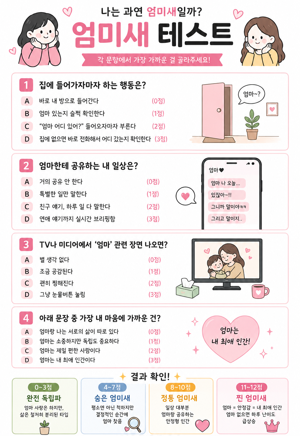 (사진=AI 생성)