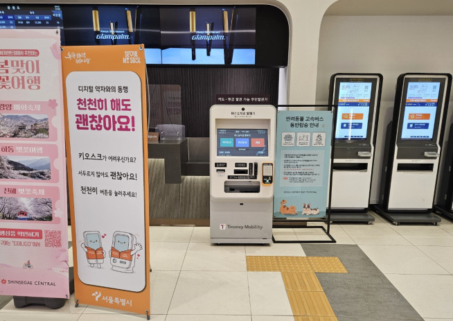 ▲서울 강남고속버스터미널에 설치된 '서울시 디지털 동행파트너' 안내 입간판 모습. (사진=정용욱 기자 dragon@)