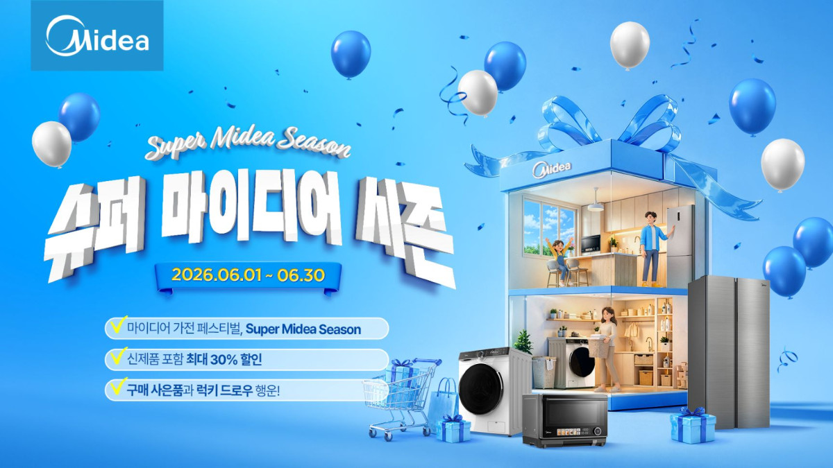 (마이디어 제공)