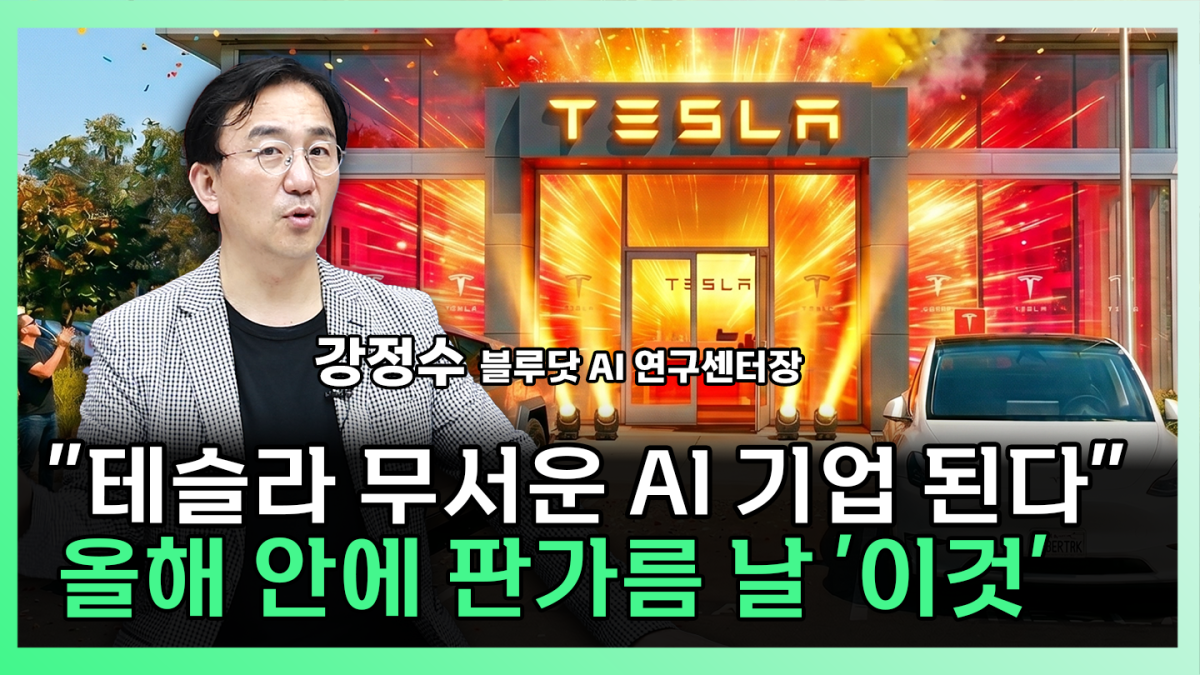 ▲'찐코노미' 화면 갈무리. (이투데이TV)