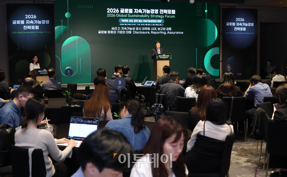 ▲김의형 한국지속가능성인증포럼(KOSRA) 회장이 27일 서울 강남구 웨스틴 서울 파르나스 호텔에서 열린 ‘2026 글로벌 지속가능경영전략포럼’에서 환영사를 하고 있다. 글로벌 지속가능경영전략포럼은 ‘자연-금융-공시-검증’으로 이어지는 지속가능성 전환의 흐름을 한 자리에서 점검하고, 기업과 금융권의 실행 전략을 구체화하는 자리다. 고이란 기자 photoean@