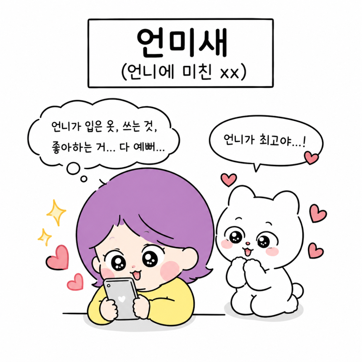 (사진=AI 생성)