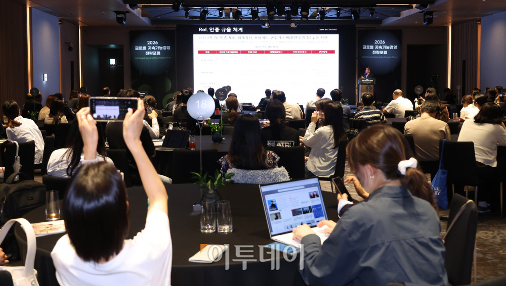 ▲김동수 김앤장 ESG경영연구소장이 27일 서울 강남구 웨스틴 서울 파르나스 호텔에서 열린 ‘2026 글로벌 지속가능경영전략포럼’에서 글로벌 보고·검인증 동향 및 시사점을 주제로 발표하고 있다. 글로벌 지속가능경영전략포럼은 ‘자연-금융-공시-검증’으로 이어지는 지속가능성 전환의 흐름을 한 자리에서 점검하고, 기업과 금융권의 실행 전략을 구체화하는 자리다. 고이란 기자 photoean@