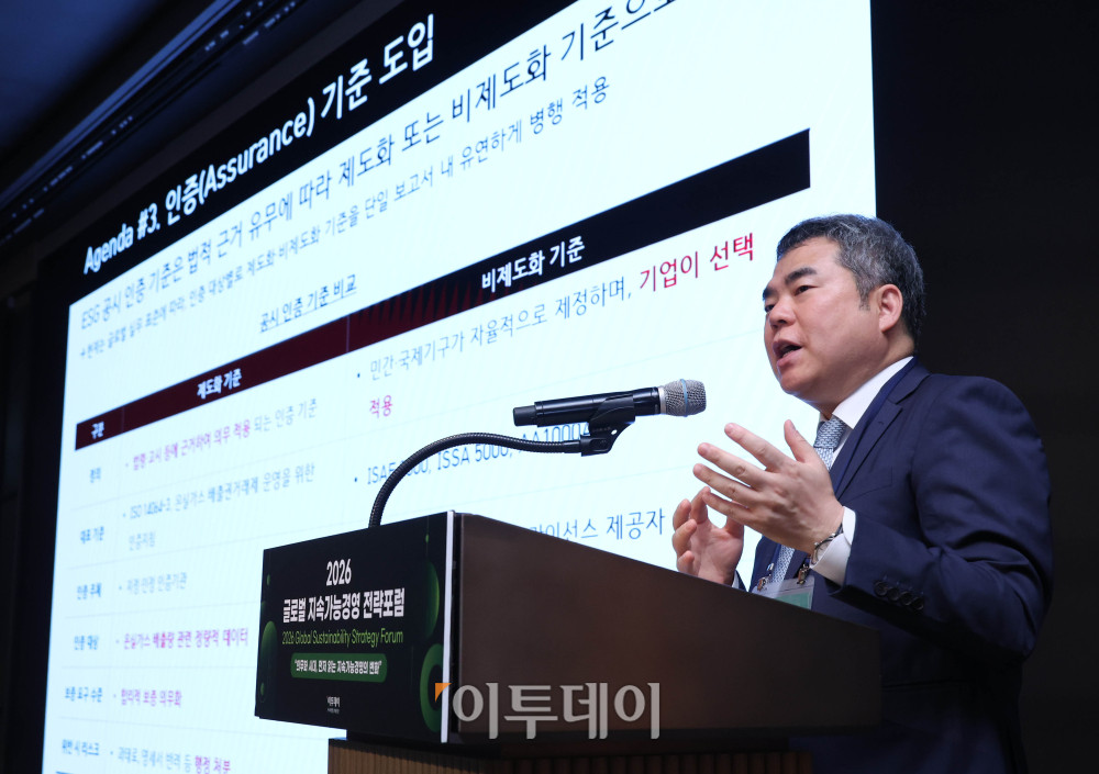▲김동수 김앤장 ESG경영연구소장이 27일 서울 강남구 웨스틴 서울 파르나스 호텔에서 열린 ‘2026 글로벌 지속가능경영전략포럼’에서 글로벌 보고·검인증 동향 및 시사점을 주제로 발표하고 있다. 글로벌 지속가능경영전략포럼은 ‘자연-금융-공시-검증’으로 이어지는 지속가능성 전환의 흐름을 한 자리에서 점검하고, 기업과 금융권의 실행 전략을 구체화하는 자리다. 고이란 기자 photoean@