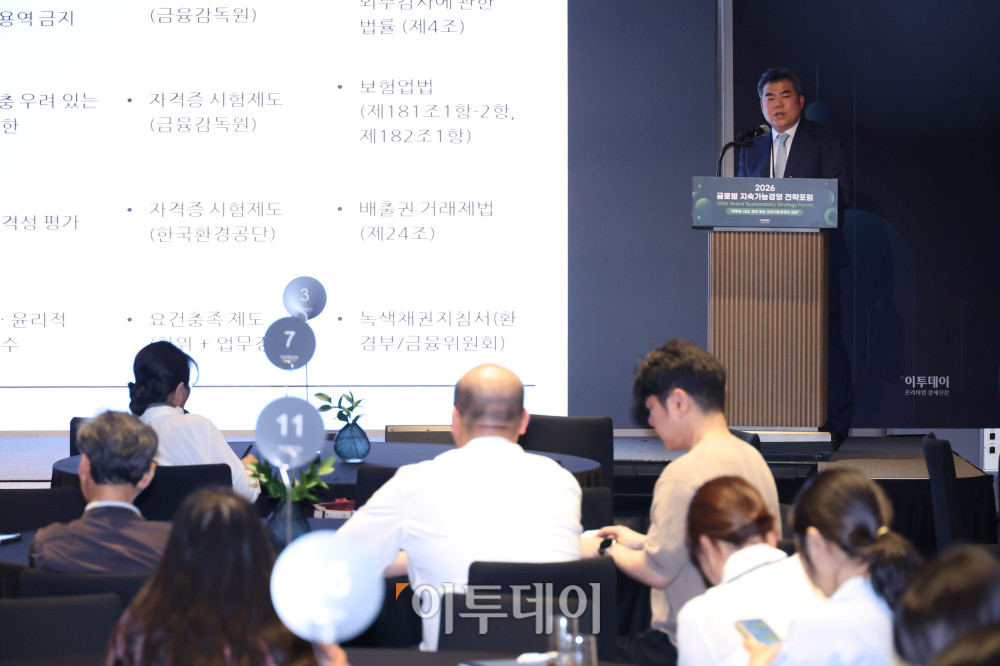▲김동수 김앤장 ESG경영연구소장이 27일 서울 강남구 웨스틴 서울 파르나스 호텔에서 열린 ‘2026 글로벌 지속가능경영전략포럼’에서 글로벌 보고·검인증 동향 및 시사점을 주제로 발표하고 있다. 글로벌 지속가능경영전략포럼은 ‘자연-금융-공시-검증’으로 이어지는 지속가능성 전환의 흐름을 한 자리에서 점검하고, 기업과 금융권의 실행 전략을 구체화하는 자리다. 고이란 기자 photoean@