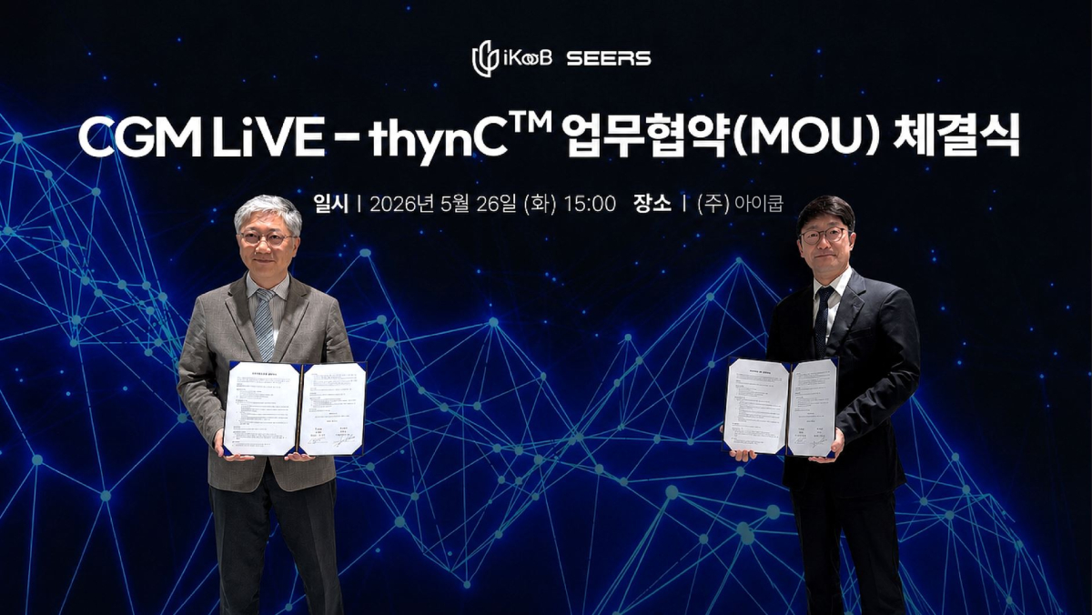 아이쿱, 씨어스와 ‘스마트병상 혈당관리' 협력 MOU