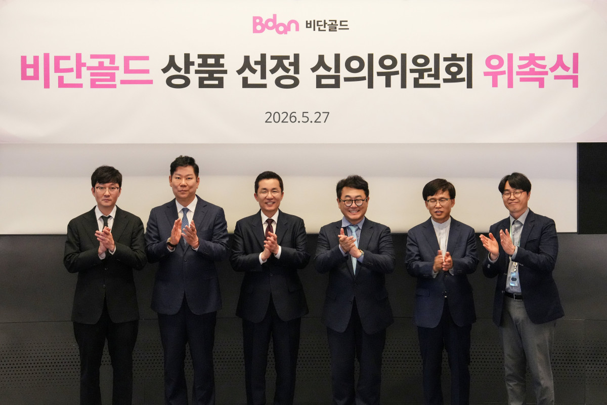 ▲김상민 부산디지털자산거래소 대표(왼쪽 세번째)가 27일 비단골드 상품 선정 심의위원회 위촉식에서 위촉장을 전달한 뒤 기념촬영을 하고 있다. (사진=부산디지털자산거래소 비단(Bdan))