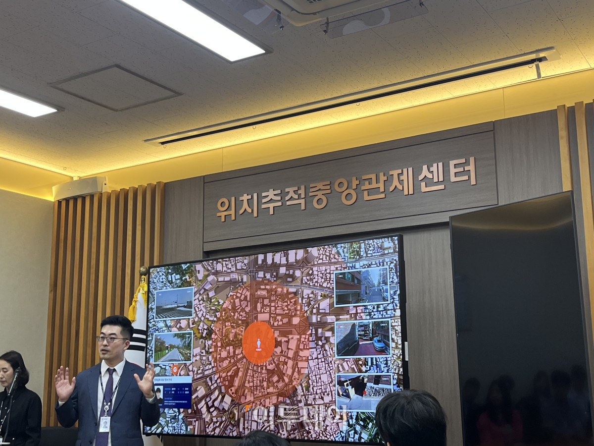 ▲서울 동대문구에 있는 위치추적중앙관제센터에서 27일 임합격 센터장이 '스토킹 가해자 실시간 추적 앱'에 대해 설명하고 있다. (박진희 기자 jinhee12@)