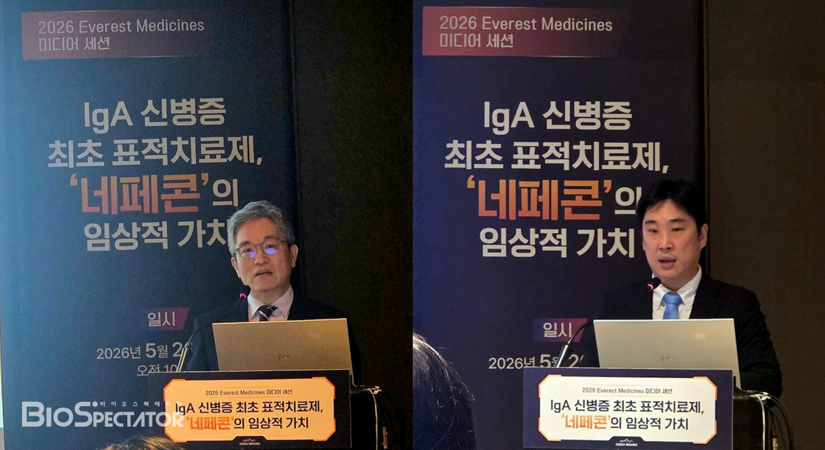 에베레스트, 국내 첫 'IgA신증 치료제' 임상적 가치는?