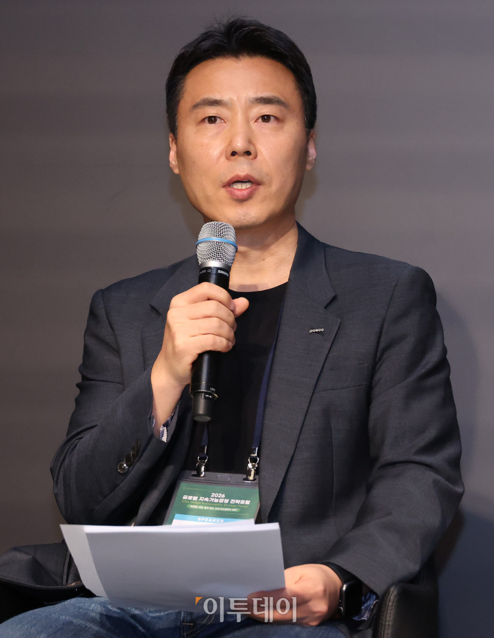 ▲27일 서울 강남구 웨스틴 서울 파르나스 호텔에서 열린 ‘2026 글로벌 지속가능경영전략포럼’에서 오재희 포스코 홀딩스 미래전략본부 ESG사무국 리더가 지속가능성 공시기준 도입에 따른 보고 품질과 검증 체계를 주제로 패널토론을 하고 있다. 글로벌 지속가능경영전략포럼은 ‘자연-금융-공시-검증’으로 이어지는 지속가능성 전환의 흐름을 한 자리에서 점검하고, 기업과 금융권의 실행 전략을 구체화하는 자리다. 고이란 기자 photoean@