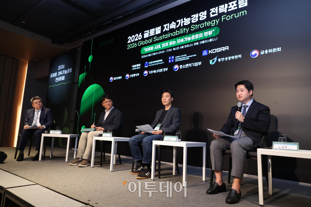 ▲27일 서울 강남구 웨스틴 서울 파르나스 호텔에서 열린 ‘2026 글로벌 지속가능경영전략포럼’에서 참석자들이 지속가능성 공시기준 도입에 따른 보고 품질과 검증 체계를 주제로 패널토론을 하고 있다. 왼쪽부터 좌장을 맡은 김동수 김앤장 ESG경영연구소장, 유창우 LG CNS 총괄, 오재희 포스코 홀딩스 미래전략본부 ESG사무국 리더, 노태우 한양대 국제학부 교수. 글로벌 지속가능경영전략포럼은 ‘자연-금융-공시-검증’으로 이어지는 지속가능성 전환의 흐름을 한 자리에서 점검하고, 기업과 금융권의 실행 전략을 구체화하는 자리다. 고이란 기자 photoean@
