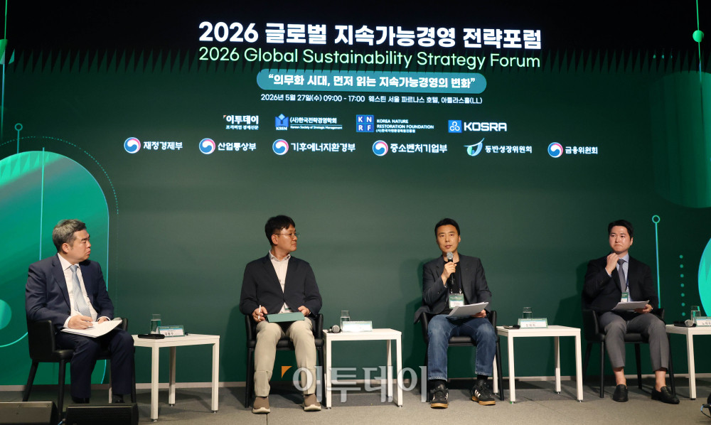 ▲27일 서울 강남구 웨스틴 서울 파르나스 호텔에서 열린 ‘2026 글로벌 지속가능경영전략포럼’에서 참석자들이 지속가능성 공시기준 도입에 따른 보고 품질과 검증 체계를 주제로 패널토론을 하고 있다. 왼쪽부터 좌장을 맡은 김동수 김앤장 ESG경영연구소장, 유창우 LG CNS 총괄, 오재희 포스코 홀딩스 미래전략본부 ESG사무국 리더, 노태우 한양대 국제학부 교수. 글로벌 지속가능경영전략포럼은 ‘자연-금융-공시-검증’으로 이어지는 지속가능성 전환의 흐름을 한 자리에서 점검하고, 기업과 금융권의 실행 전략을 구체화하는 자리다. 고이란 기자 photoean@
