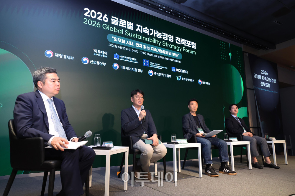 ▲27일 서울 강남구 웨스틴 서울 파르나스 호텔에서 열린 ‘2026 글로벌 지속가능경영전략포럼’에서 참석자들이 지속가능성 공시기준 도입에 따른 보고 품질과 검증 체계를 주제로 패널토론을 하고 있다. 왼쪽부터 좌장을 맡은 김동수 김앤장 ESG경영연구소장, 유창우 LG CNS 총괄, 오재희 포스코 홀딩스 미래전략본부 ESG사무국 리더, 노태우 한양대 국제학부 교수. 글로벌 지속가능경영전략포럼은 ‘자연-금융-공시-검증’으로 이어지는 지속가능성 전환의 흐름을 한 자리에서 점검하고, 기업과 금융권의 실행 전략을 구체화하는 자리다. 고이란 기자 photoean@